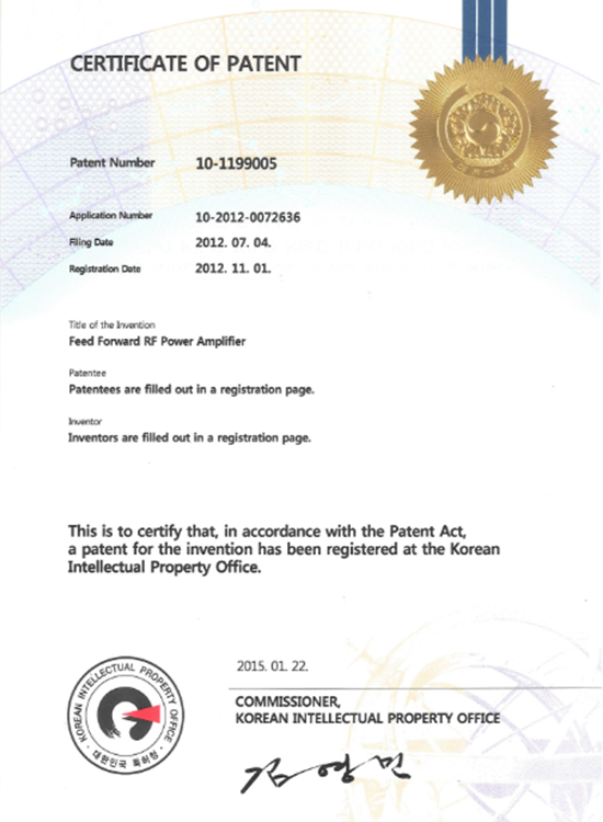 Patent